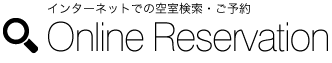 インターネットでの空室検索・ご予約 Online Reservation